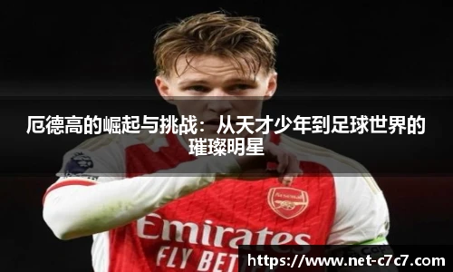 c7c7app官方网站