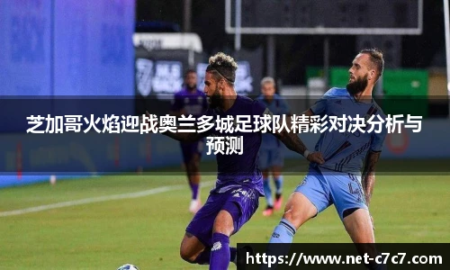 c7c7app官方网站