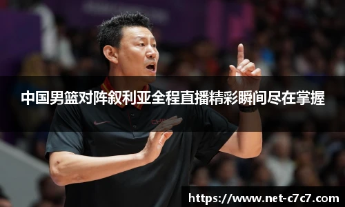 c7c7app官方网站