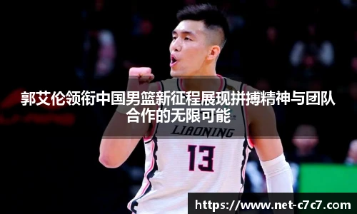 c7c7app官方网站
