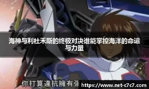 c7c7app官网