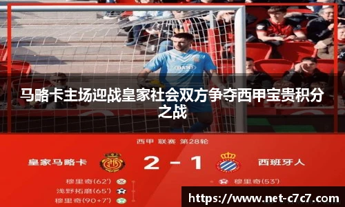 c7c7app官网