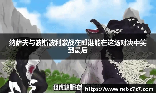 c7c7app官网