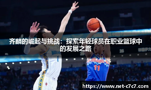 c7c7app官方网站