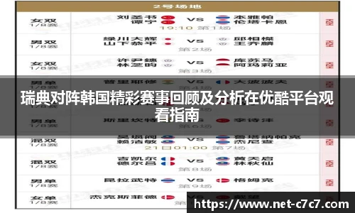 c7c7app官方网站