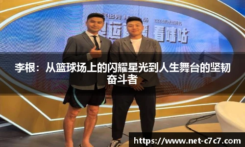 c7c7app官方网站