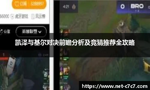 c7c7app