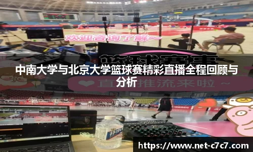 c7c7app官网