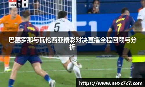c7c7app官方网站