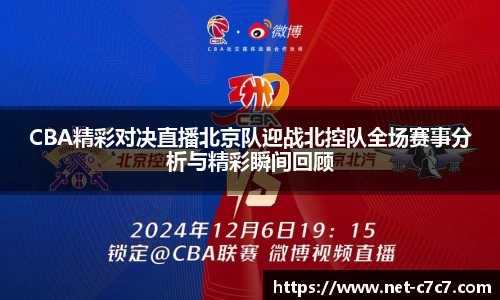 c7c7app平台