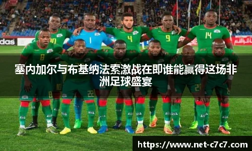 c7c7app官方网站