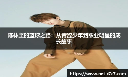 c7c7app官方网站